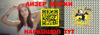 кокаин Беслан