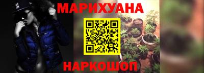кристаллы Волгодонск
