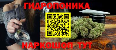 кристаллы Волгодонск