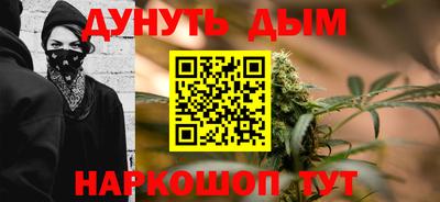 кристаллы Волгодонск