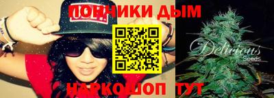 ПСИЛОЦИБИНОВЫЕ ГРИБЫ Волжск
