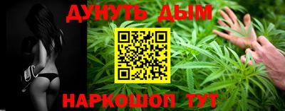 кокаин Беслан