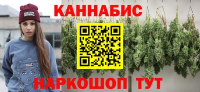 ПСИЛОЦИБИНОВЫЕ ГРИБЫ Волжск