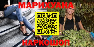 ПСИЛОЦИБИНОВЫЕ ГРИБЫ Волжск