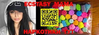 кристаллы Волгодонск