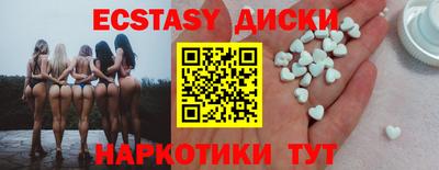 кристаллы Волгодонск
