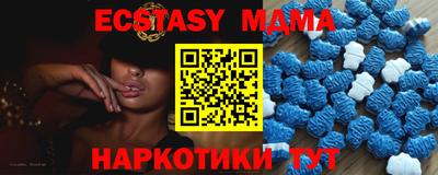 кристаллы Волгодонск