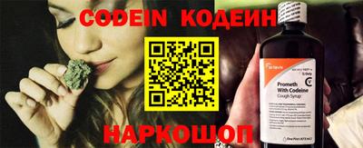 кристаллы Волгодонск