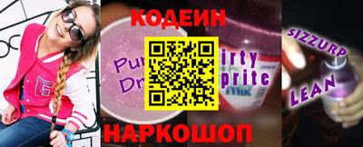 ПСИЛОЦИБИНОВЫЕ ГРИБЫ Волжск