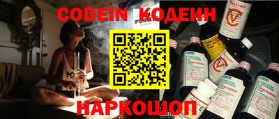 кристаллы Волгодонск