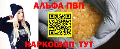 мефедрон мука Азнакаево