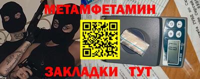 СК Волжский