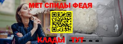 кристаллы Волгодонск