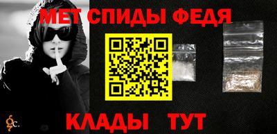 кристаллы Волгодонск