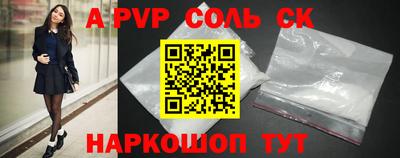ПСИЛОЦИБИНОВЫЕ ГРИБЫ Волжск