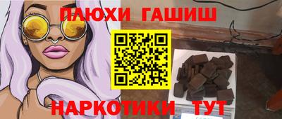 кокаин Беслан