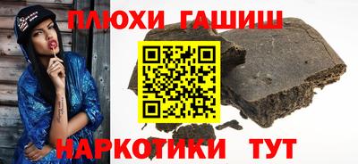 кокаин Беслан