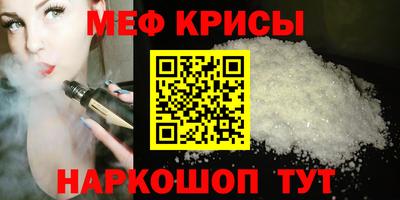 СК Волжский