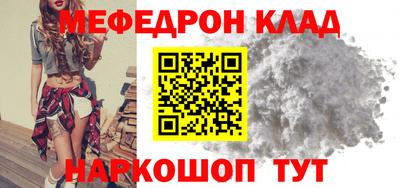 кристаллы Волгодонск