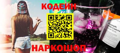 СК Волжский