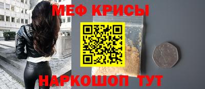бутират Гагарин