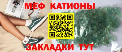 кокаин Беслан