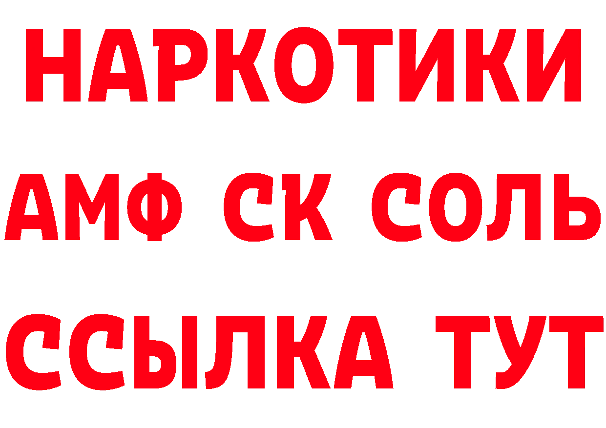 Продажа наркотиков даркнет какой сайт Губкинский