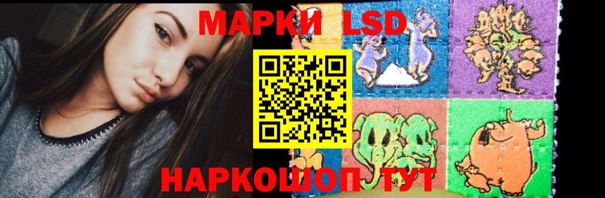 Лсд 25 экстази кислота  Вход с VPN  Губкинский 
