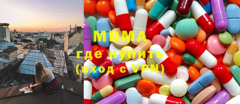 MDMA VHQ  мега вход  Губкинский 