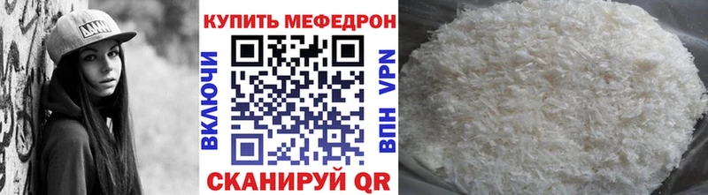 цена   Губкинский  гидра маркетплейс  МЕФ mephedrone 