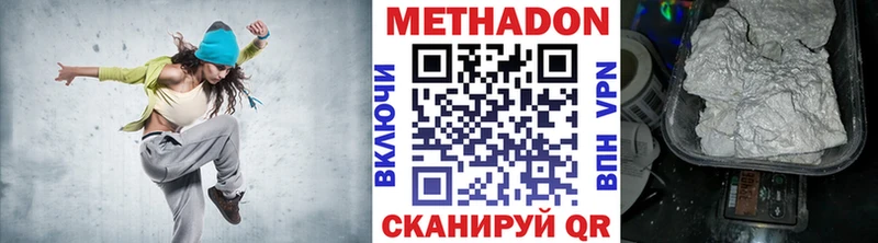 МЕТАДОН белоснежный  OMG вход  Губкинский 
