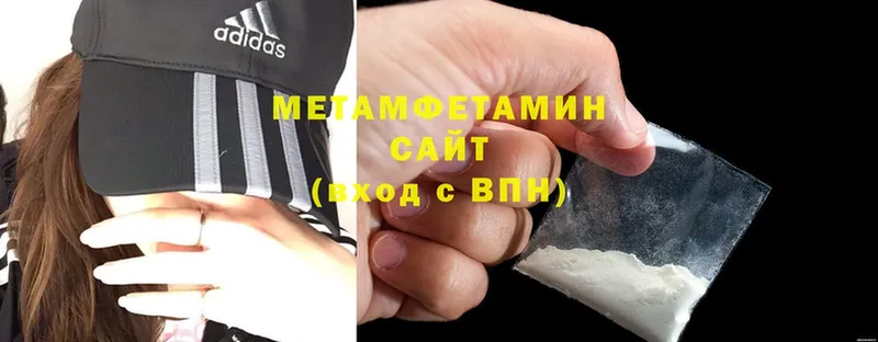 МЕТАМФЕТАМИН Methamphetamine  кракен онион  Губкинский 