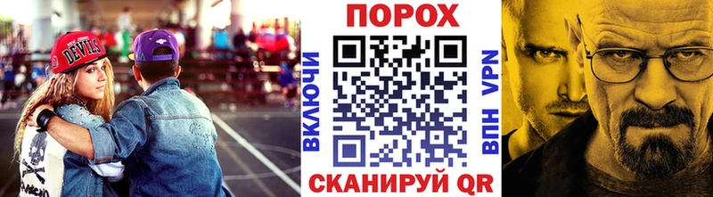 МЕТАМФЕТАМИН кристалл Губкинский