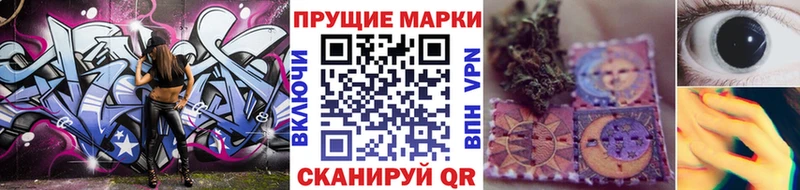 где купить наркоту  ссылка на мегу зеркало  Марки 25I-NBOMe 1,5мг  Губкинский 