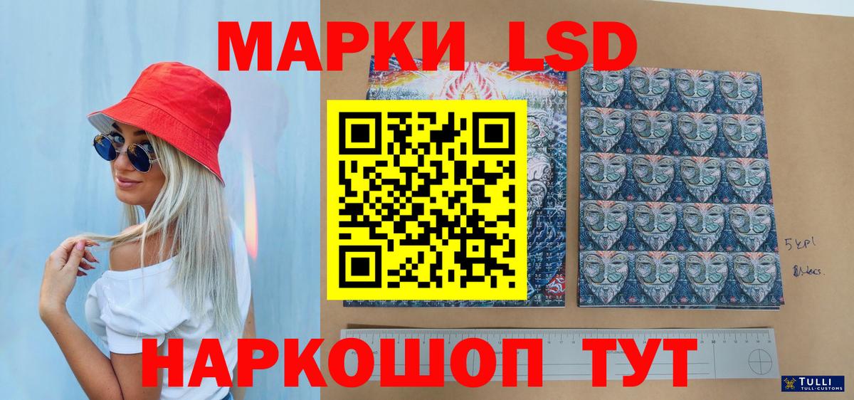 Губкинский  Марки N-bome 1,8мг  Вход с VPN 