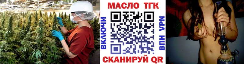 Дистиллят ТГК THC oil blacksprut сайт Губкинский купить