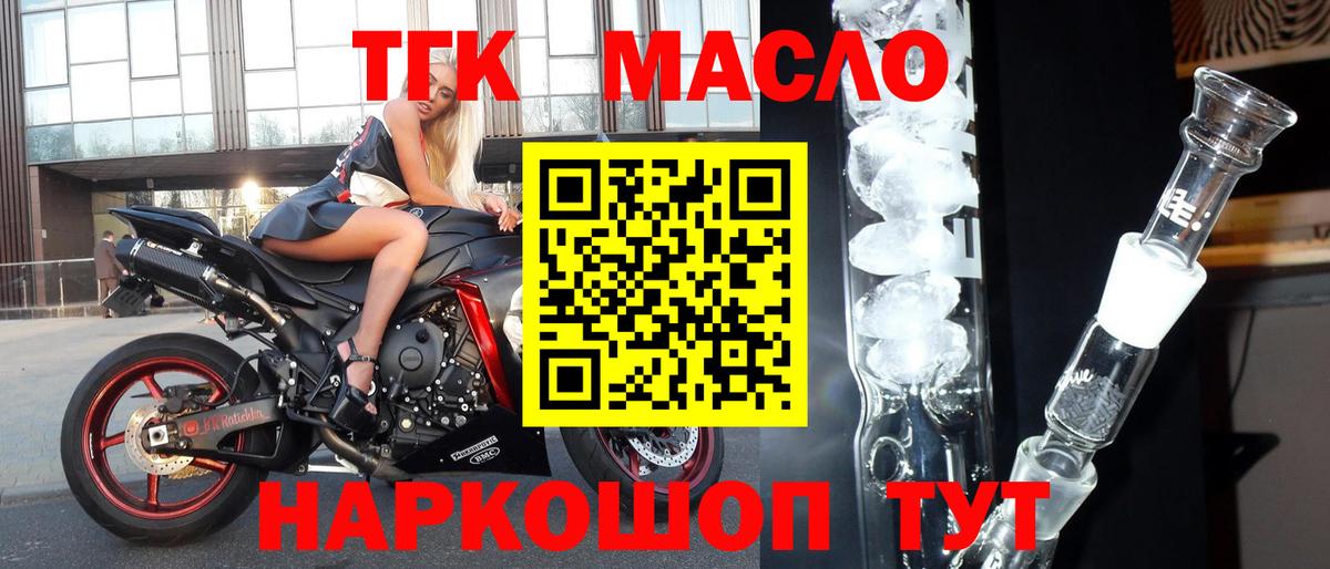 COCAIN Губкинский