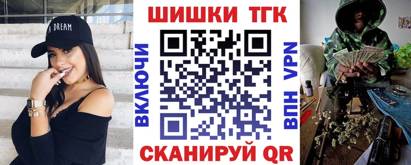 omg вход  хочу наркоту  Губкинский  Бошки марихуана сатива 