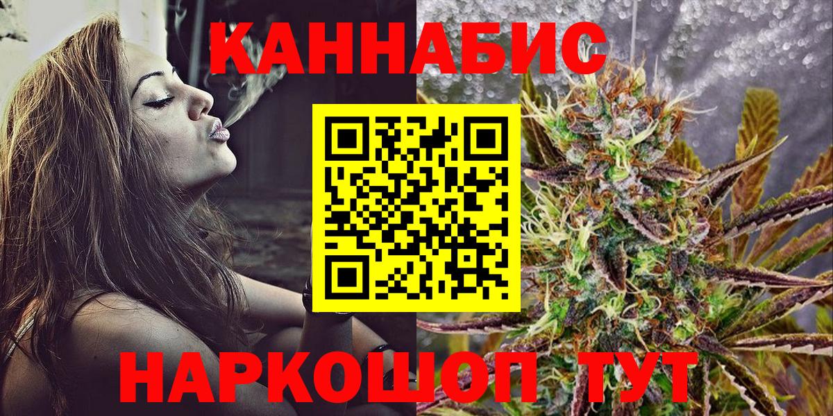 Бошки Шишки сатива Губкинский