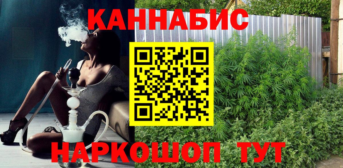 Губкинский  Канабис индика  Вход с VPN  Марихуана White Widow  Бошки марихуана ГИДРОПОН 