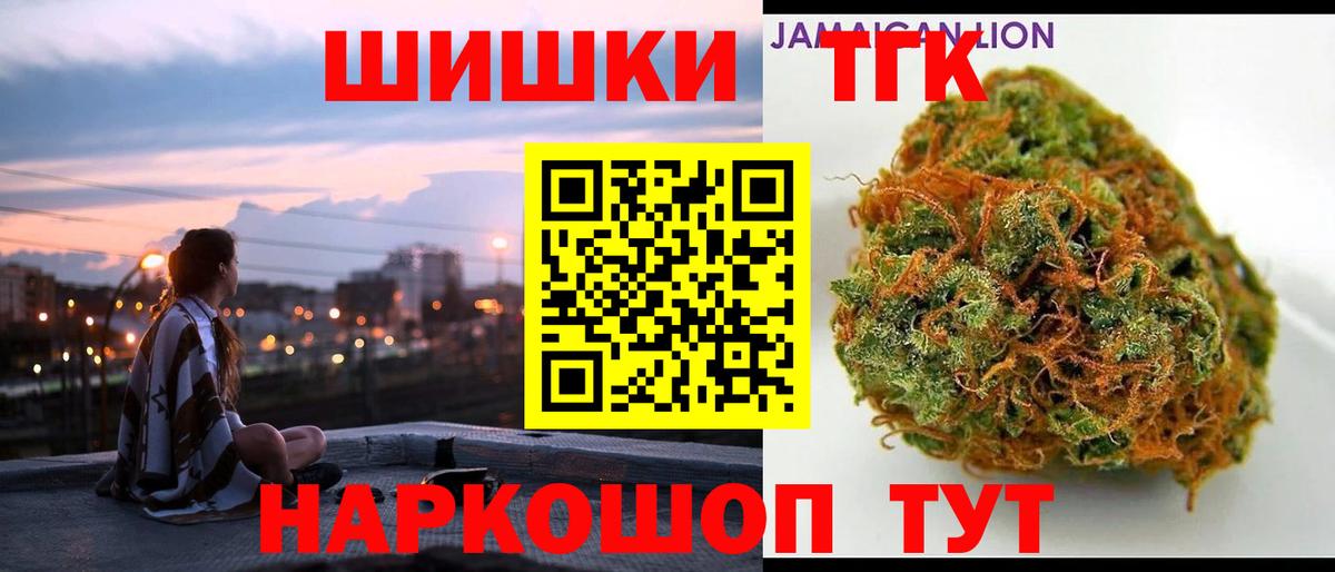 Бошки Шишки марихуана  Губкинский  Шишки марихуана White Widow  МАРИХУАНА ГИДРОПОН  Конопля AK-47 